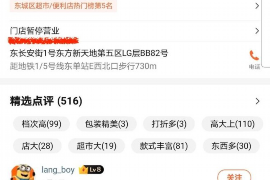 宁县如何避免债务纠纷？专业追讨公司教您应对之策